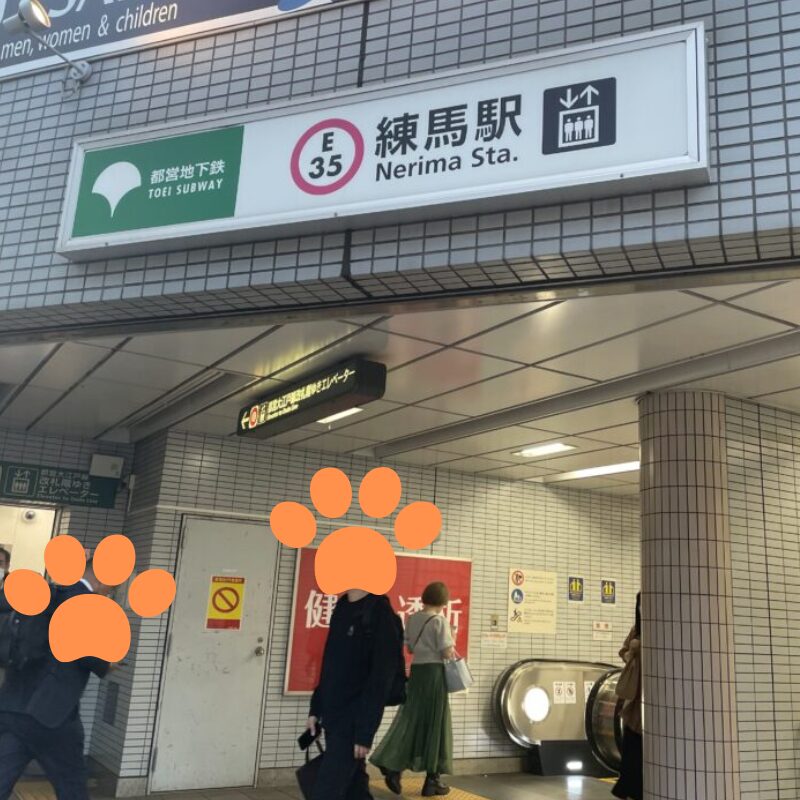 練馬駅西口