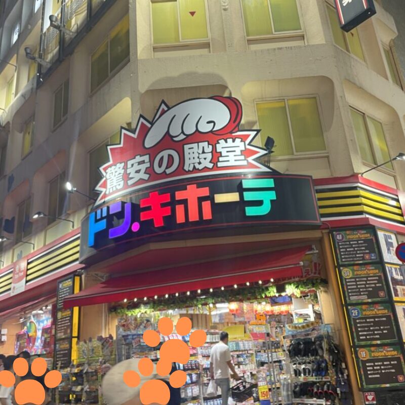 ドン・キホーテ蒲田駅前店