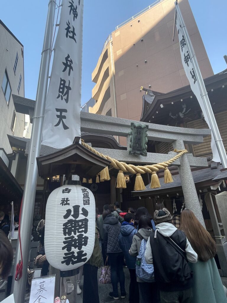 小網神社